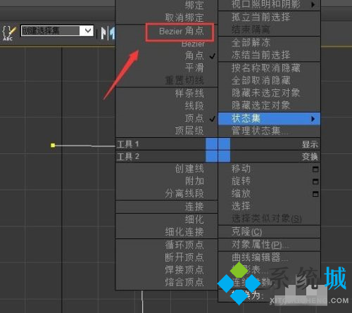 3dmax怎么進(jìn)行建模 3dmax建模教程