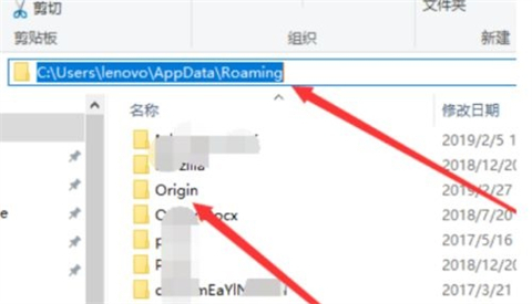 origin平臺(tái)加載不出來界面怎么辦 origin平臺(tái)加載不出來界面的解決方法