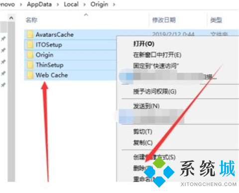 origin平臺(tái)加載不出來界面怎么辦 origin平臺(tái)加載不出來界面的解決方法
