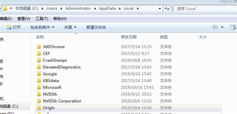 origin發(fā)生了些意料之外的事情怎么辦 origin發(fā)生了些意料之外的事情解決方法