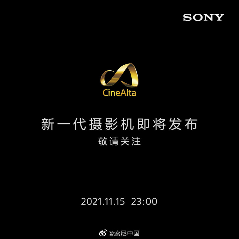 索尼將于 11 月 15 日發(fā)布新一代 CineAlta 系列攝影機(jī)