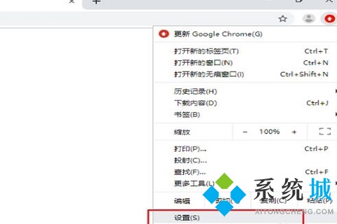 電腦版谷歌瀏覽器打不開(kāi)網(wǎng)頁(yè)_怎么解決電腦版谷歌瀏覽器打不開(kāi)網(wǎng)頁(yè)