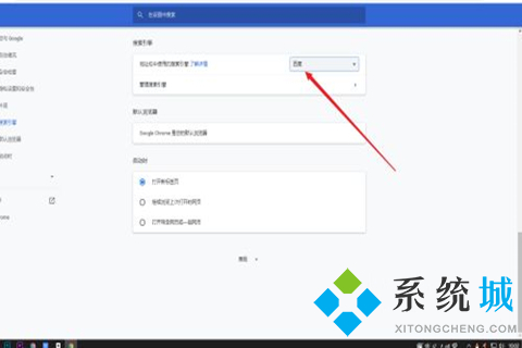 電腦版谷歌瀏覽器打不開(kāi)網(wǎng)頁(yè)_怎么解決電腦版谷歌瀏覽器打不開(kāi)網(wǎng)頁(yè)