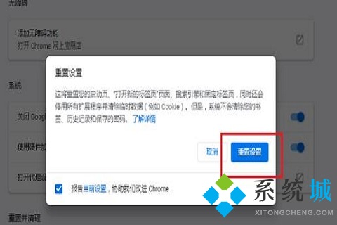 電腦版谷歌瀏覽器打不開(kāi)網(wǎng)頁(yè)_怎么解決電腦版谷歌瀏覽器打不開(kāi)網(wǎng)頁(yè)