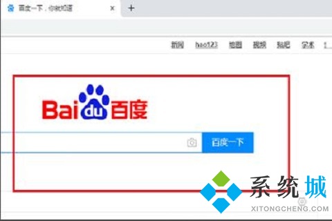 電腦版谷歌瀏覽器打不開(kāi)網(wǎng)頁(yè)_怎么解決電腦版谷歌瀏覽器打不開(kāi)網(wǎng)頁(yè)