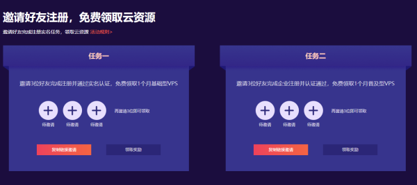 2021快云雙11狂歡節(jié)全面啟動 爆款云產(chǎn)品1.5折起