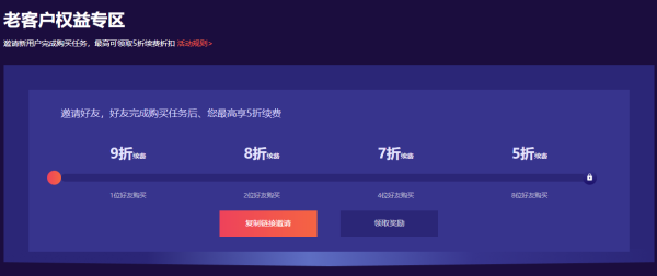 2021快云雙11狂歡節(jié)全面啟動 爆款云產(chǎn)品1.5折起