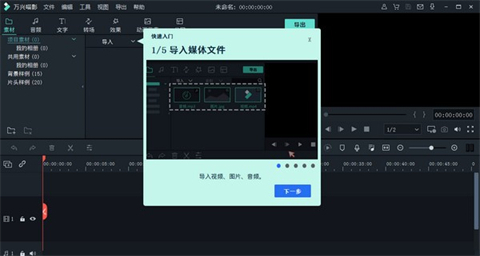 視頻剪輯軟件有哪些 強(qiáng)大的視頻剪輯軟件合集推薦