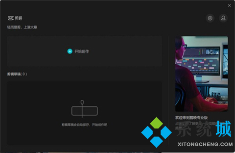 視頻剪輯軟件有哪些 強(qiáng)大的視頻剪輯軟件合集推薦