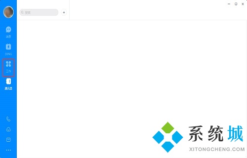 釘釘請假在哪里申請 釘釘電腦上請假申請步驟