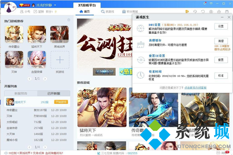 單機(jī)游戲平臺(tái)哪個(gè)好用 專(zhuān)門(mén)玩單機(jī)游戲的平臺(tái)