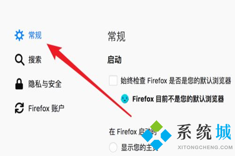 火狐瀏覽器打不開(kāi)網(wǎng)頁(yè)是什么原因 火狐瀏覽器打不開(kāi)網(wǎng)頁(yè)的解決方法