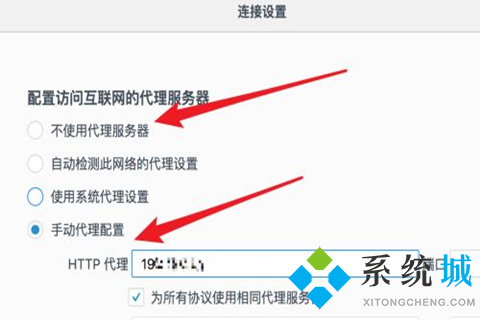 火狐瀏覽器打不開(kāi)網(wǎng)頁(yè)是什么原因 火狐瀏覽器打不開(kāi)網(wǎng)頁(yè)的解決方法