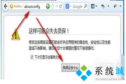 火狐瀏覽器打不開(kāi)網(wǎng)頁(yè)是什么原因 火狐瀏覽器打不開(kāi)網(wǎng)頁(yè)的解決方法