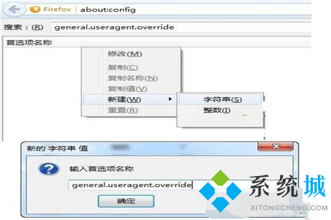 火狐瀏覽器打不開(kāi)網(wǎng)頁(yè)是什么原因 火狐瀏覽器打不開(kāi)網(wǎng)頁(yè)的解決方法