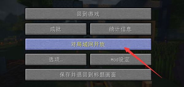 我的世界死亡不掉落指令是什么 我的世界死亡不掉落怎么開(kāi)