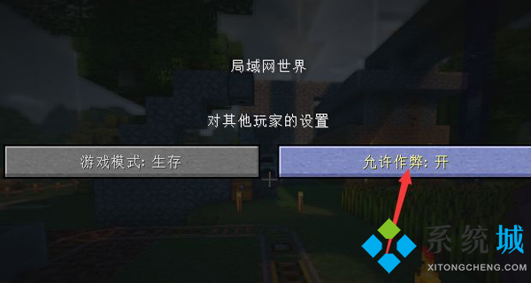 我的世界死亡不掉落指令是什么 我的世界死亡不掉落怎么開(kāi)