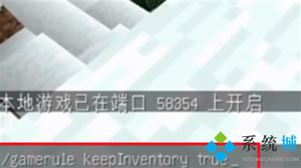 我的世界死亡不掉落指令是什么 我的世界死亡不掉落怎么開(kāi)