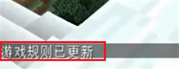 我的世界死亡不掉落指令是什么 我的世界死亡不掉落怎么開(kāi)