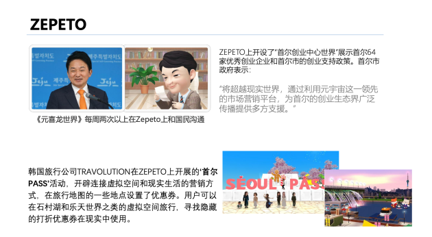 虛擬形象實(shí)時(shí)互動(dòng)融合 SDK 業(yè)內(nèi)首發(fā)，網(wǎng)易云信加碼元宇宙