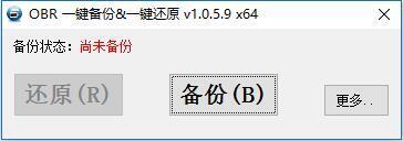 一鍵系統(tǒng)裝機(jī)軟件下載 裝機(jī)輔助工具下載合集推薦