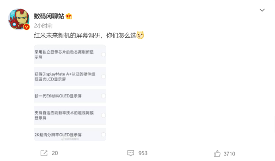 Redmi K50系列參數(shù)透露：采用獨顯芯片，2K OLED屏