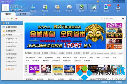 免費(fèi)不限時(shí)的云游戲平臺(tái)有哪些 無限時(shí)間的云游戲軟件推薦