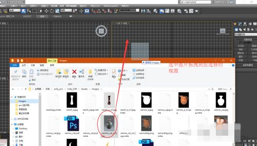 3dmax怎么把圖片做參考圖 3dmax圖片導入帶三視圖方法