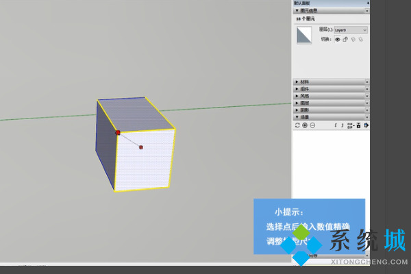 SketchUp怎么輸入尺寸 SketchUp標注尺寸調(diào)整教程