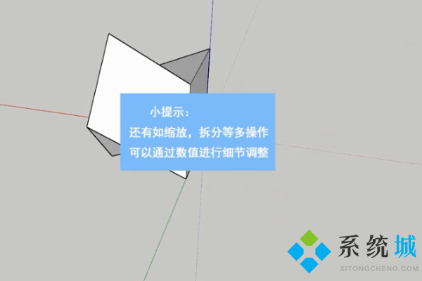 SketchUp怎么輸入尺寸 SketchUp標注尺寸調(diào)整教程