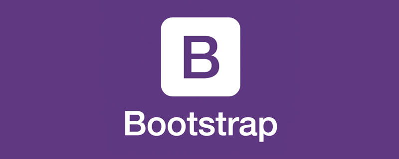 Bootstrap中怎么使用表格？強大表格的用法淺析