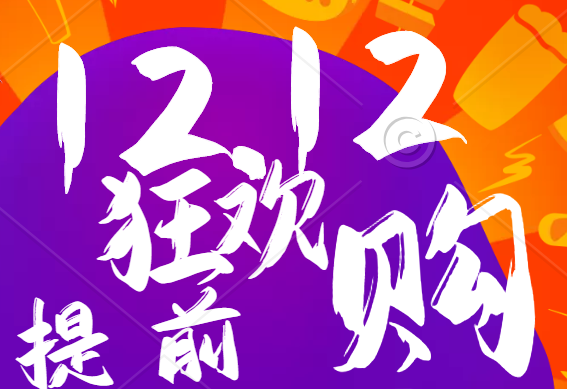 雙十二投影儀買什么牌子好，當(dāng)貝X3你的購物車應(yīng)該有