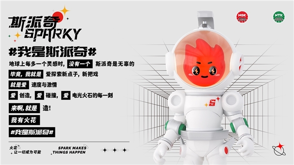 在馬斯克的“瘋狂萬億時(shí)刻”，重新審視默默陪伴公路之旅幾十年的“火花”