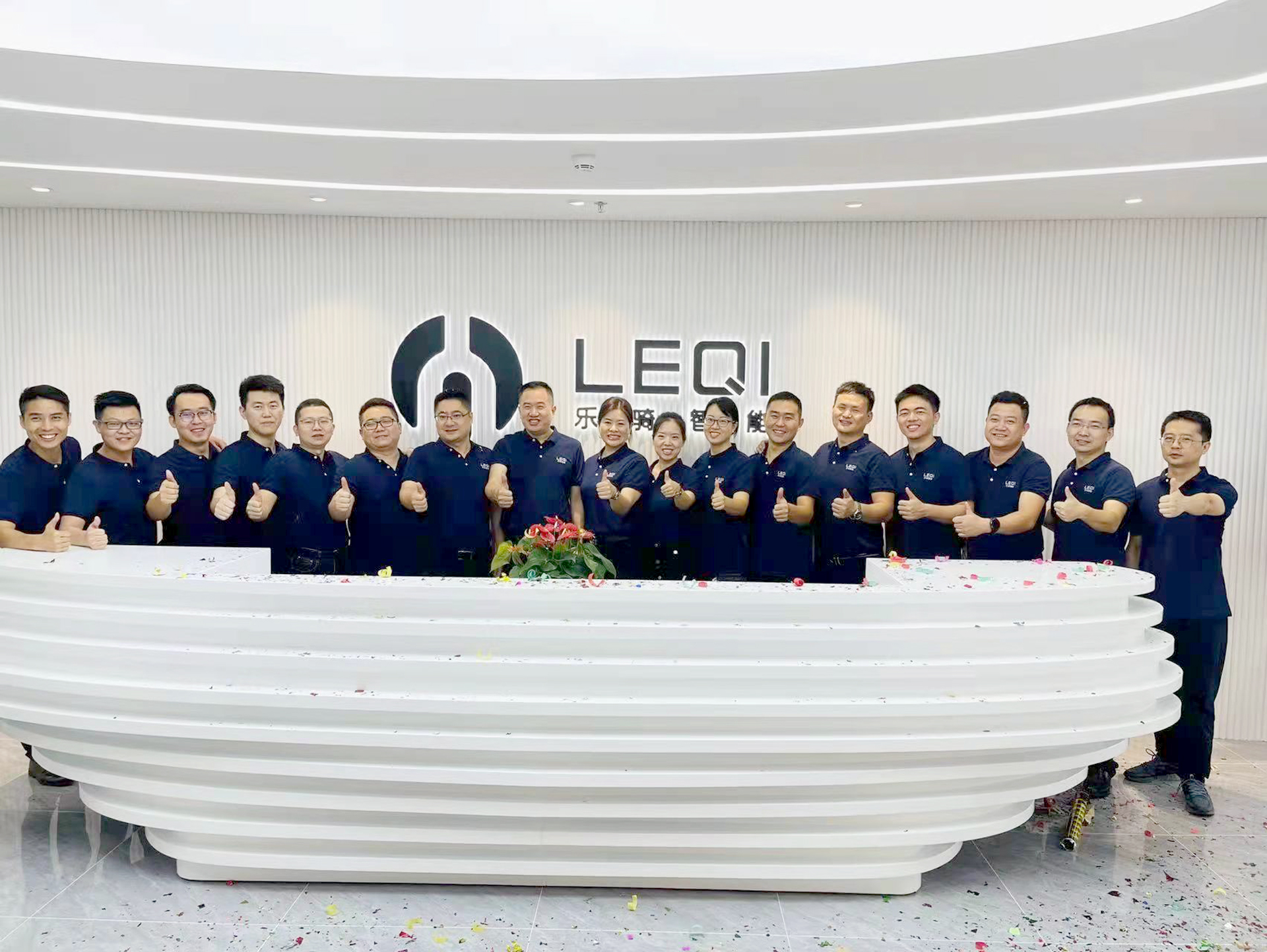 智慧出行，敢于想象！樂騎智能喬遷新址