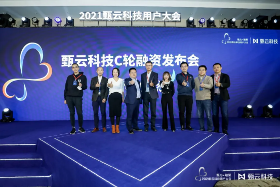 甄云2021用戶大會(huì)：美團(tuán)龍珠領(lǐng)投C輪融資6.5億元，600+企業(yè)共話數(shù)字化采購