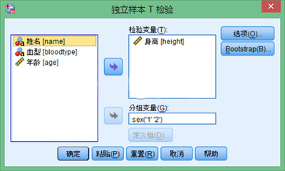 spss獨立樣本t檢驗結(jié)果怎么看?spss信效度怎么分析?