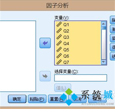 spss獨立樣本t檢驗結(jié)果怎么看?spss信效度怎么分析?
