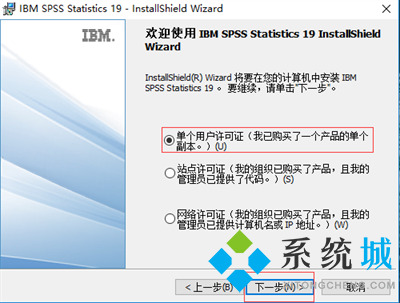 SPSS軟件怎么下載？如何主成分分析spss?