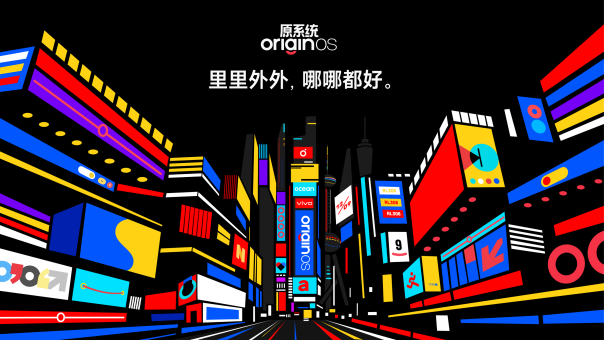 OriginOS Ocean發(fā)布首張形象海報，全新“元宇宙”到來