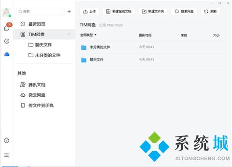 免費(fèi)聊天交友軟件哪個靠譜 實(shí)用的免費(fèi)聊天交友軟件下載合集