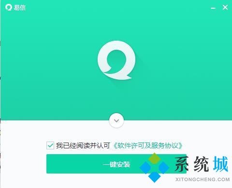 免費(fèi)聊天交友軟件哪個靠譜 實(shí)用的免費(fèi)聊天交友軟件下載合集