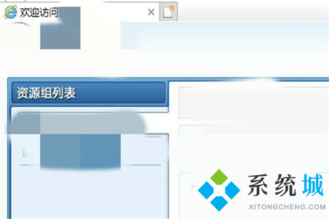 easyconnect怎么用 easyconnect使用方法介紹