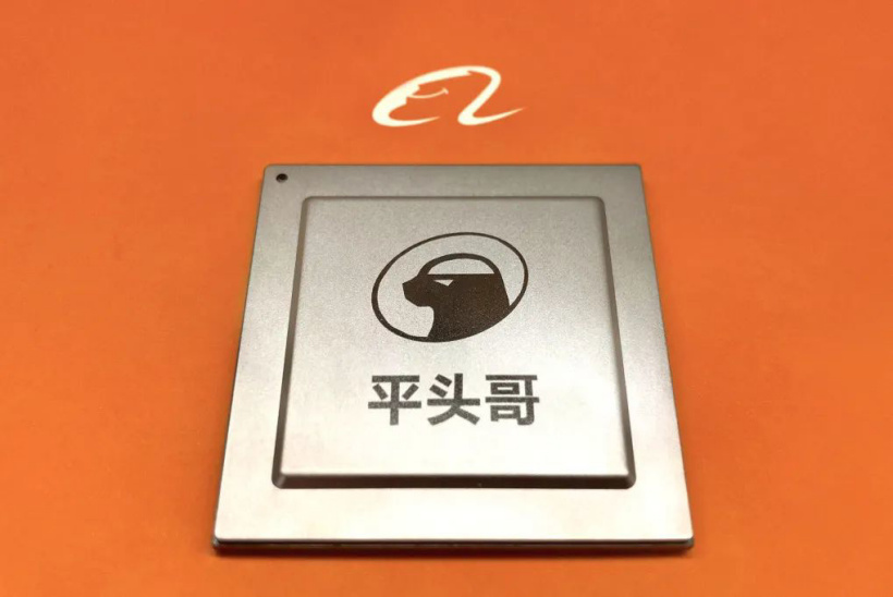 全球首款，阿里達(dá)摩院成功研發(fā)基于 DRAM 的 3D 鍵合堆疊存算一體芯片