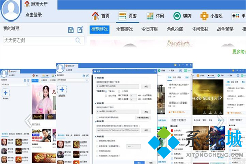 破解游戲盒子哪個好 免費內(nèi)購游戲盒子推薦