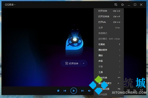 全能視頻播放器有哪些 強(qiáng)大的全能視頻播放器推薦合集