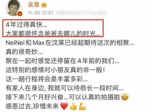 《爸爸去哪兒》第五季三家重聚合影，極米RS Pro2投影搶鏡