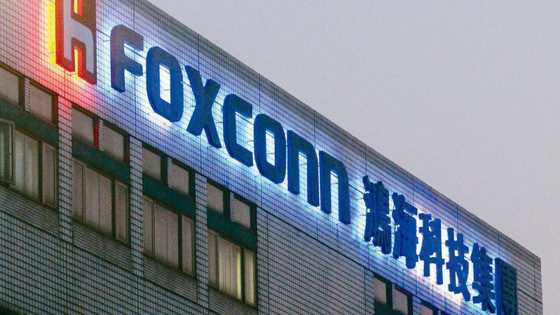 不畏蘋果 iPhone 13 需求放緩，鴻海 11 月營收 1430 億元，為歷年同期次高