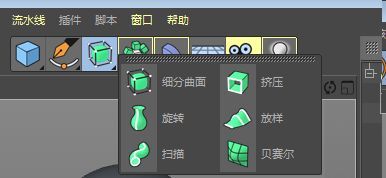 C4D掃描怎么用 C4D掃描功能介紹
