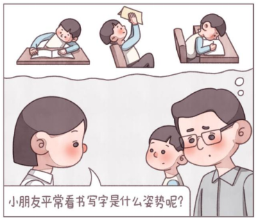 要坐端正哦！明基MindDuo 2 Plus智能兒童臺燈新品上市