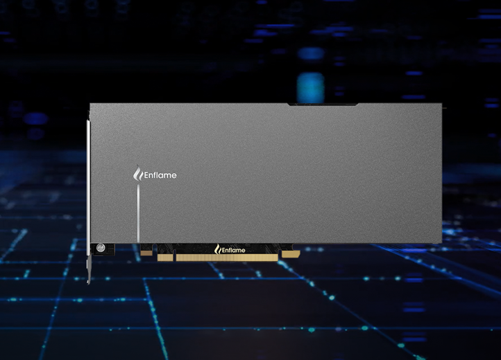 燧原科技發(fā)布新一代“邃思 2.5”AI 推理芯片：12nm 制程，用于第二代加速卡